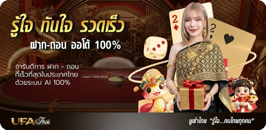 โปรโมชั่น คอร์ด โดยปราศจากฉัน ล่าสุด — โปรโมชั่นสมาชิกใหม่