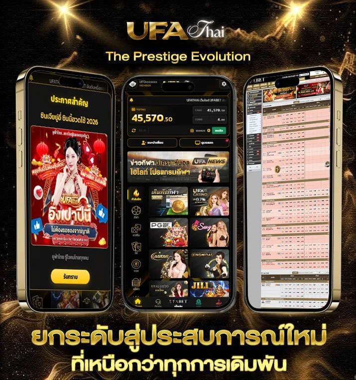 คอร์ด โดยปราศจากฉัน  เว็บพนันออนไลน์